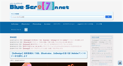 Desktop Screenshot of blue-screeeeeeen.net