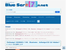 Tablet Screenshot of blue-screeeeeeen.net